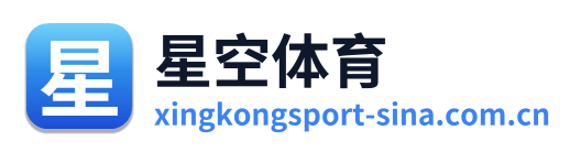 星空体育 Logo